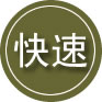 娄底24小时道路救援