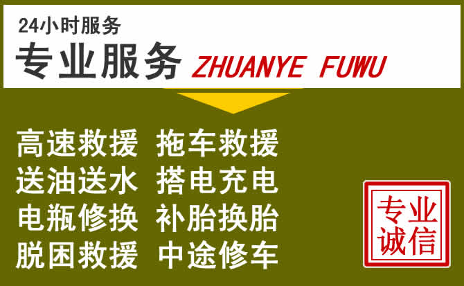 新能源汽车保有量攀升,娄底道路救援行业未来发展新趋势解析