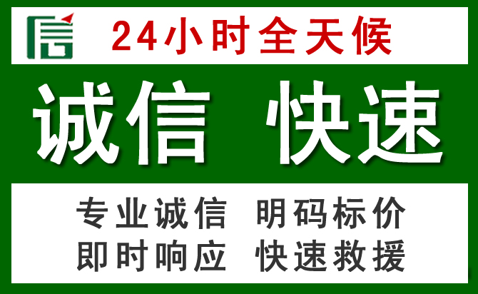娄底道路救援 娄底汽车救援